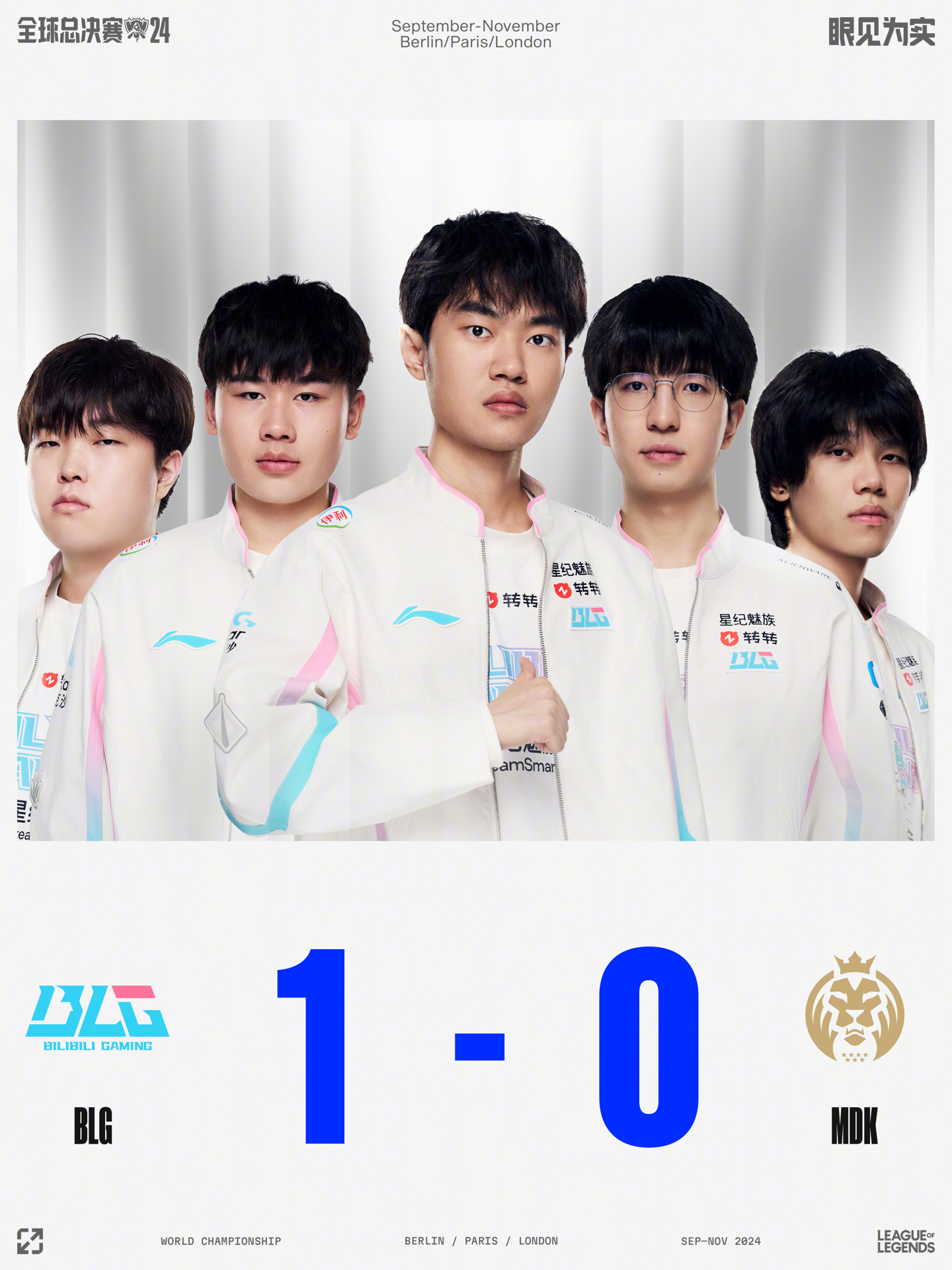 山东高速男 山东高速男