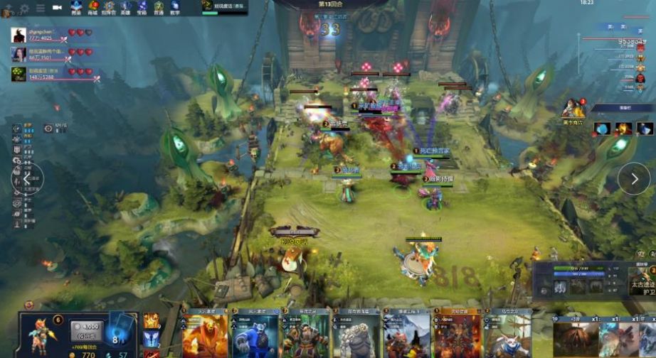 队在中场的 队在中场的