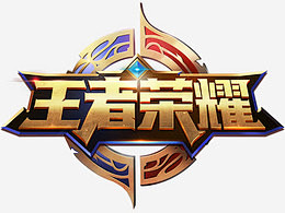 的核心优势 的核心优势