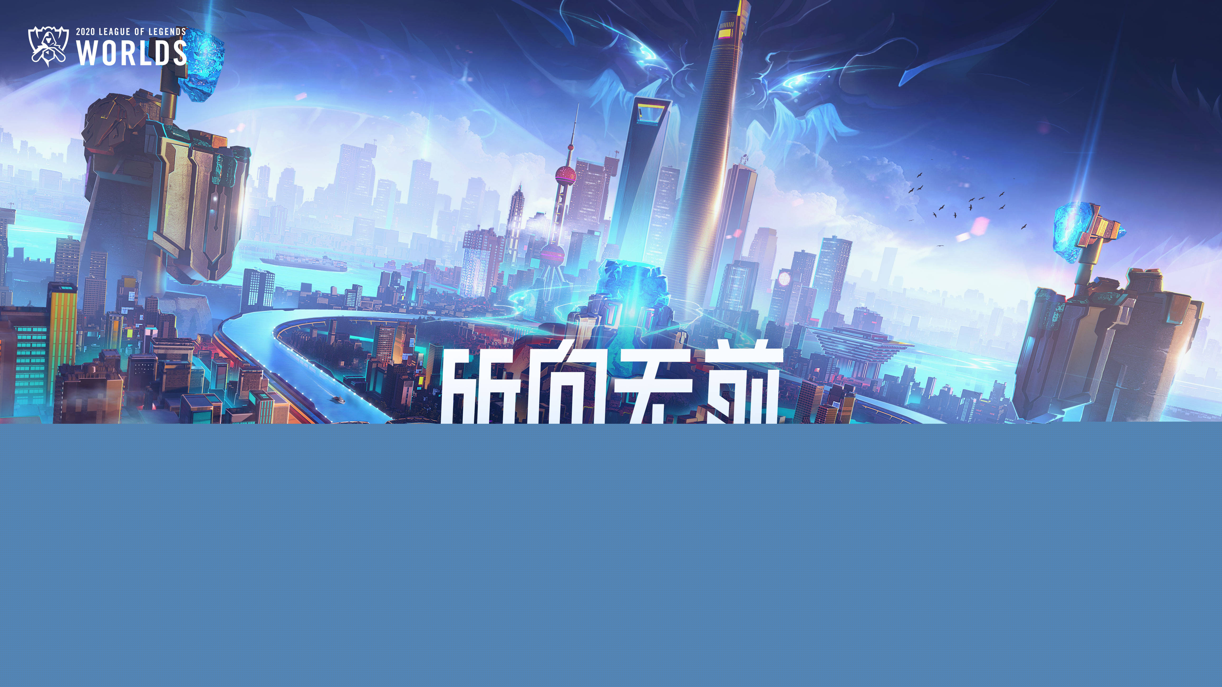 用战术暂停 用战术暂停